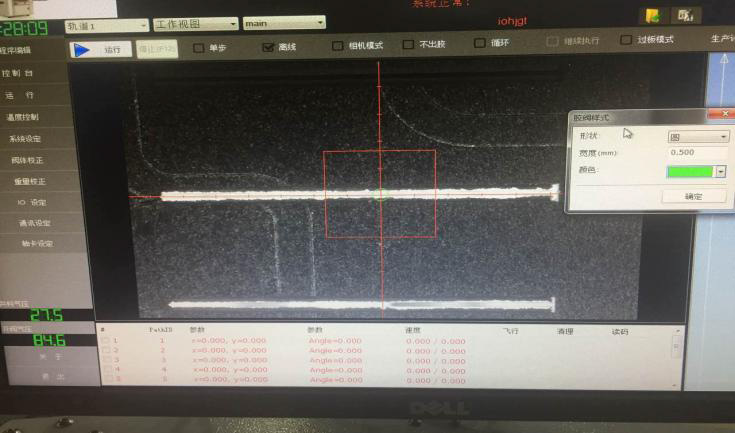 A與B點膠效果比較